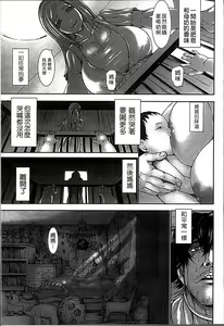 Page 97 of Chounyuu Daifungoku - preview thumbnail