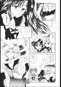 Page 10 of Usagi ga Pyon!! - preview thumbnail