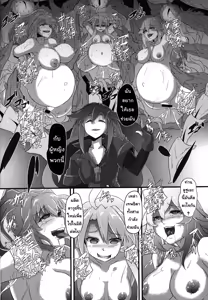 Page 6 of After the Nightmare - preview thumbnail