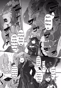 Page 7 of After the Nightmare - preview thumbnail