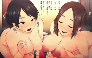 Page 110 of Hatsujou Nikushoku Onna Kyoushi - preview thumbnail