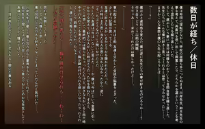 Page 52 of Hatsujou Nikushoku Onna Kyoushi - preview thumbnail