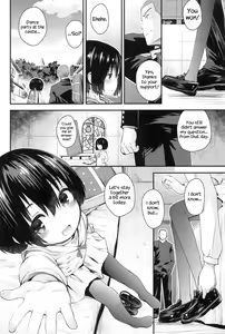 Page 11 of Jun-chan to Oshiro de Sakebikko shitainda | I want to make Jun-chan sing in the castle - preview thumbnail