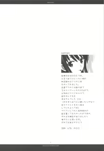Page 3 of MIND A LOAD - preview thumbnail