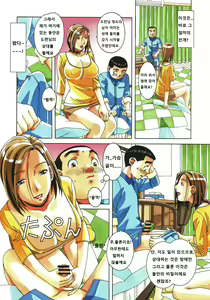 Page 16 of Kaseifu Monogatari Jo - preview thumbnail
