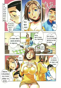 Page 9 of Kaseifu Monogatari Jo - preview thumbnail