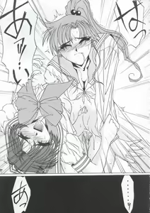 Page 16 of Sai - preview thumbnail