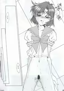 Page 17 of Sai - preview thumbnail