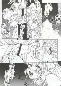 Page 24 of Sai - preview thumbnail