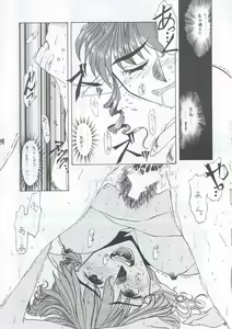 Page 58 of Sai - preview thumbnail