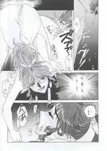 Page 59 of Sai - preview thumbnail