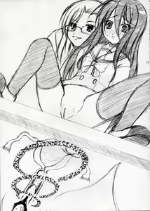 Page 10 of Shokugan no Shana II - preview thumbnail