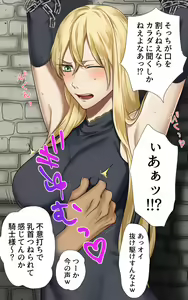 Page 6 of Kawaisouna Kishi-sama - preview thumbnail