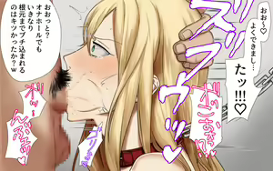Page 65 of Kawaisouna Kishi-sama - preview thumbnail