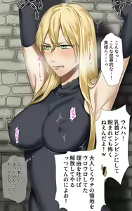 Page 7 of Kawaisouna Kishi-sama - preview thumbnail