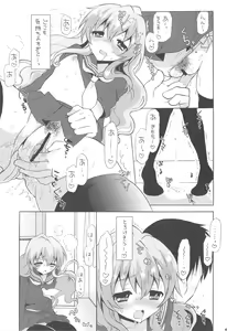 Page 4 of HAPPY END!! - preview thumbnail
