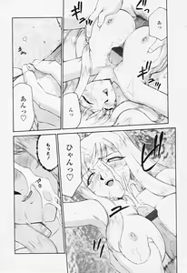 Page 101 of Comic Tenma 2005-08 - preview thumbnail