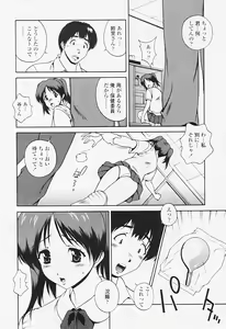 Page 169 of Comic Tenma 2005-08 - preview thumbnail