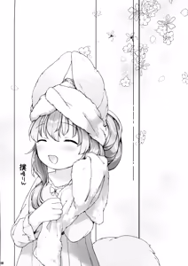 Page 29 of Hanjuku Fuufu no Toaru Kyuujitsu - preview thumbnail