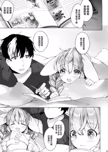 Page 30 of Hanjuku Fuufu no Toaru Kyuujitsu - preview thumbnail