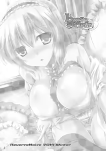 Page 3 of Loose Strings 3 - preview thumbnail
