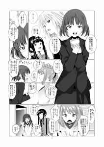 Page 5 of STAKEHOLDER - preview thumbnail