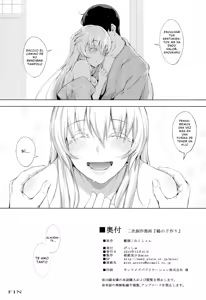 Page 27 of Kaku no Kozukuri - preview thumbnail