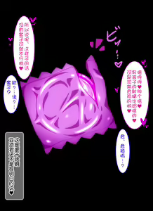 Page 96 of Boku to Mama no Ecchi na Milk Kinenbi | Me and Mama's Ecchi Milk Diary - preview thumbnail