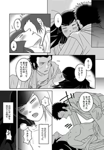 Page 6 of 【SMT 4】 Utsutsu no Yume 【Warufuri Fumuke】 - preview thumbnail