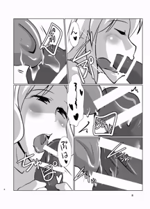 Page 8 of Gensoukyou no Oba-san-chi Eirin Oba-san no Bokki Chiryou - preview thumbnail