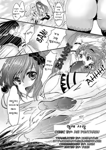 Ani Koi | 형제 사랑 — hentai manga cover on Fhentai
