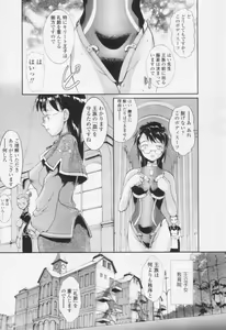 Page 113 of Comic Tenma 2005-10 - preview thumbnail