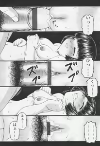 Page 327 of Comic Tenma 2005-10 - preview thumbnail