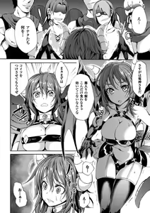 Page 57 of Shoujo Parasite - Girls Parasite - preview thumbnail