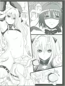 Page 4 of SIDE DAKENESS - preview thumbnail