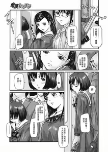 Page 124 of Love Selection - preview thumbnail