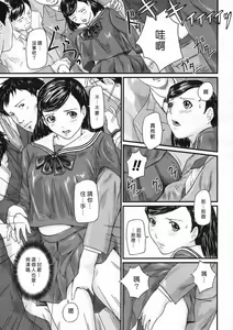 Page 126 of Love Selection - preview thumbnail