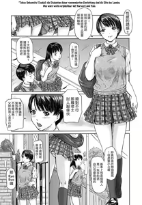 Page 187 of Love Selection - preview thumbnail
