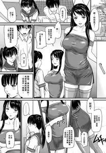 Page 84 of Love Selection - preview thumbnail