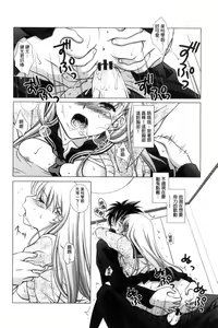 Page 18 of Seiso de Midarana Kanojo | 清純又淫亂的女友 - preview thumbnail