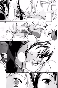 Page 18 of Kuro Ookami ni Ki o Tsukete! - preview thumbnail