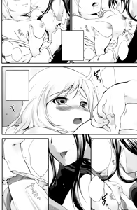 Page 21 of Kuro Ookami ni Ki o Tsukete! - preview thumbnail