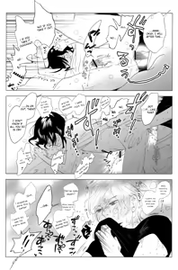 Page 26 of Me o Hiraitemo, 3 Centi. | Even if I open my eyes 3 centimeters. - preview thumbnail