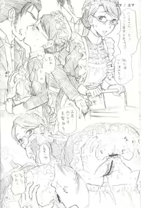 Page 16 of Yorozu Feti Netorare - preview thumbnail