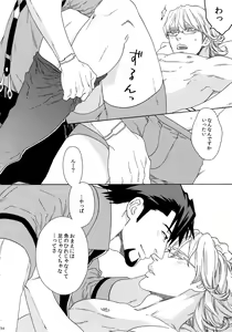 Page 134 of SKETCHBOOK 2 - preview thumbnail