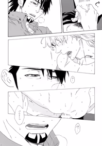 Page 18 of SKETCHBOOK 2 - preview thumbnail