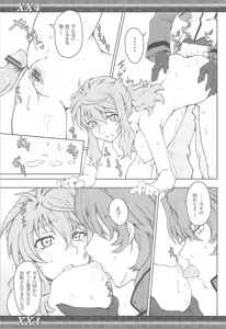 Page 8 of XX4 - preview thumbnail