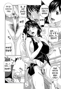 Page 18 of Apron Ai "Ochinpo, Kudasai..." | 에이프런 LOVE "자지주세요" Ch. 2 - preview thumbnail