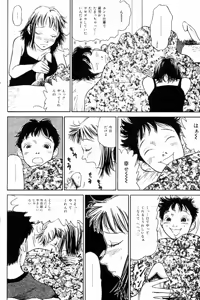 Page 108 of Comic Tororo 2000-10 - preview thumbnail