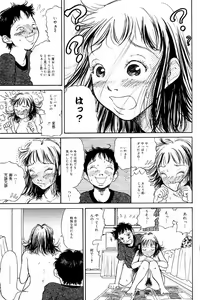 Page 115 of Comic Tororo 2000-10 - preview thumbnail